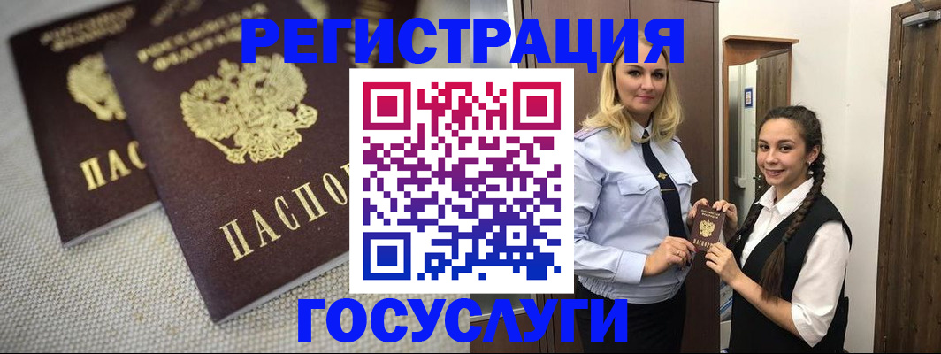 где прописаться в Калужской области