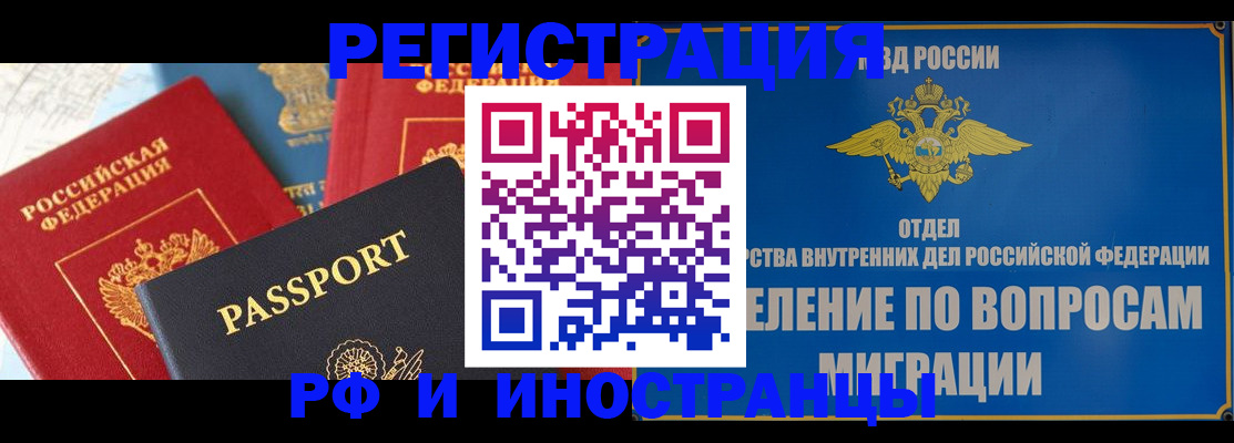 временная регистрация госуслуги в Калужской области