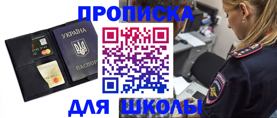 прописка иностранных граждан в Калужской области