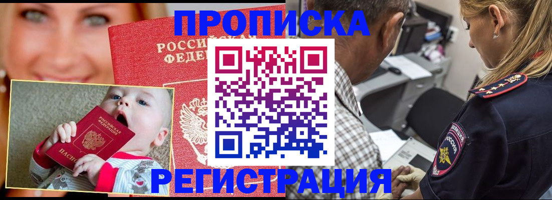 временная регистрация поиск в Калужской области
